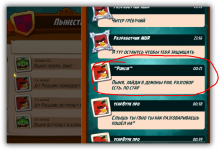 Снимок-1.png