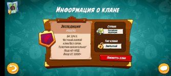 Screenshot_20230812-002906_Angry_Birds_2[1].jpg